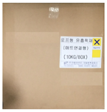 OIL SORBENT-ROPE