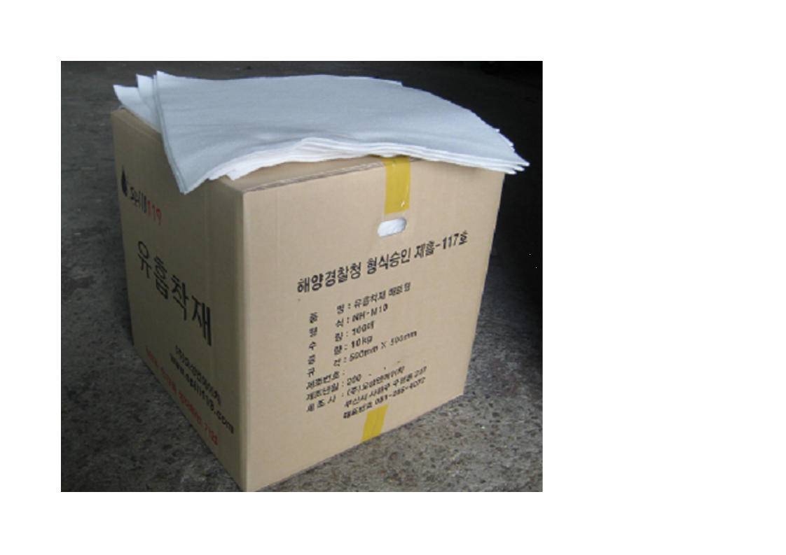 OIL SORBENT-MAT